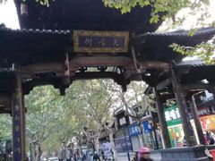 -鼓楼(西湖风景名胜区)