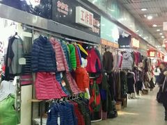 -兴旺欧韩城(上海兴旺国际服饰城店)