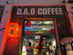 -跳海stage(三里屯店)