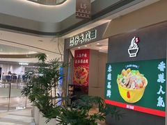 -东莞松山湖万象汇