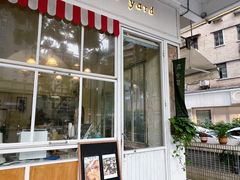 -绿小院(荔湾店)