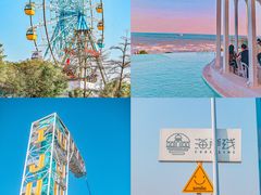 -巨鹏飞梦幻海岸