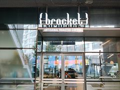 门面-Bracket Coffee(银河SOHO店)