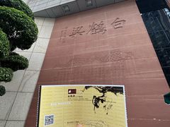-白鹤梁水下博物馆
