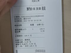-侘寂甜品(自取店)