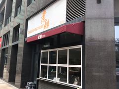 门面-煮鲜·潮汕下酒菜(福田石厦店)