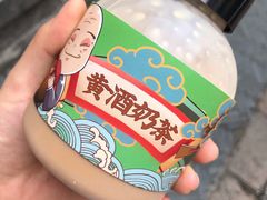 -香园茶社·金陵小灶(老门东店)