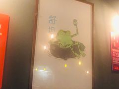-Side Street街旁(交道口店)
