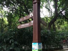 -人民公园(罗湖区)