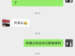 -向民炒鸡老店(火车站店)
