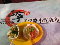 -正宁路小吃夜市