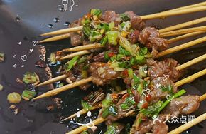 Charcoal Search Inferno Beef