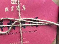 -香园茶社·金陵小灶(老门东店)