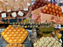 -百老汇美食街