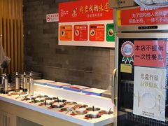 -钢管厂五区小郡肝火锅串串香(清河店)