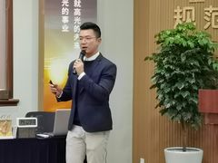 -全联光电美容培训学院