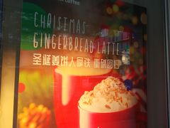 -瑞幸咖啡(新安大厦店)