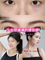 -尊尚柏丽美容SPA