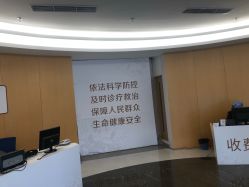 -五洲妇儿医院