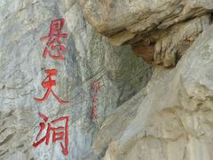 -嵩山少林文化旅游景区