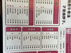 菜单-金陵杨胖子·砂锅麻辣烫(金轮新天地店)