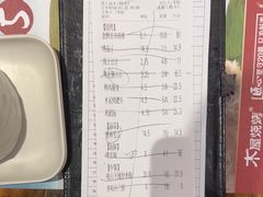-木屋烧烤(龙华店)