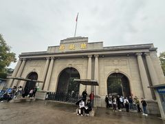 -南京中国近代史遗址博物馆(南京总统府)