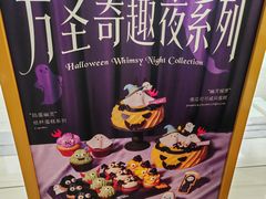 -Pantry's Best派悦坊蛋糕(世纪金源店)