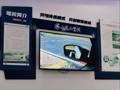 -小昆山驾校·基地自营(松江大学城实体店)