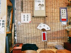 -悟饮门市景店