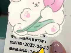 -首都医科大学宣武医院