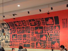 -大师兄·西北小馆(南沙万达广场店)