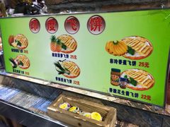 -石岐乳鸽村(南海第三分店)