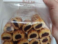 -鲍师傅糕点(文昌阁店)