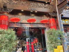 -陈麻婆豆腐(旗舰店)