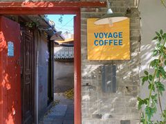 -VOYAGE COFFEE(北锣鼓巷店)