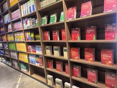 -扶光书店(中环店)