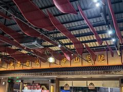 -红日饭店(裕隆三路店)