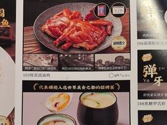 -德尚煌·顺德菜(誉山悠方天地店)