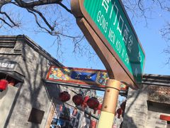 -杏园餐厅(阜成门店)