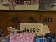 -绍兴名菜馆(可乐路店)