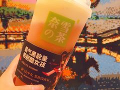 -奈雪的茶(湖滨银泰in77C区PRO店)