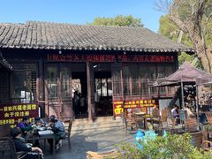 -虞山风景区