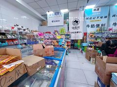 -牛奶便利(东四店)