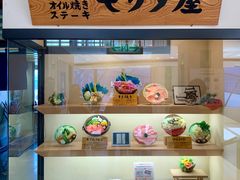 门面-モリタ屋(JR京都伊势丹店)