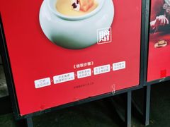 -瑶王府·广西菜(相思湖店)