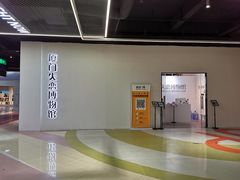 -厦门失恋博物馆(中华城店)