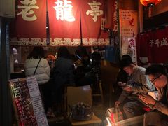 等位区-老龙亭拉面店