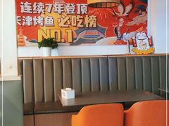 -集草轩·重庆麻辣烤鱼(西湖道店)