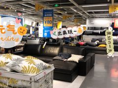 -宜家家居(西安未央商场店)